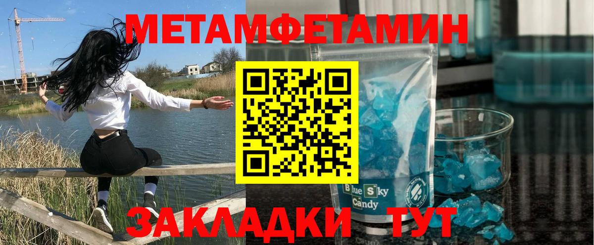 АМФ  АМФ  Алапаевск  Вход с VPN  Amphetamine 98% 