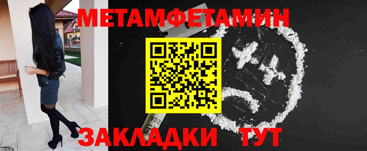 АМФ Розовый Алапаевск