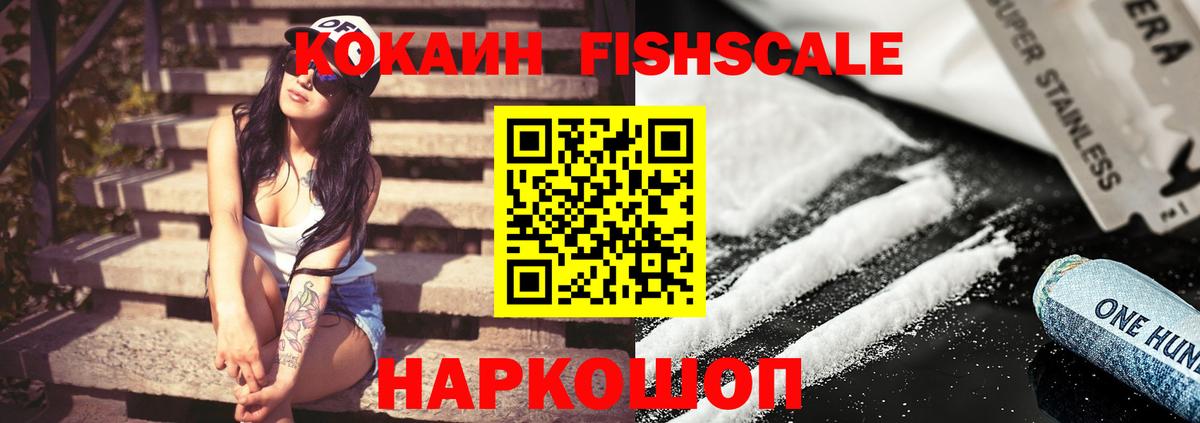 COCAIN Колумбийский Алапаевск