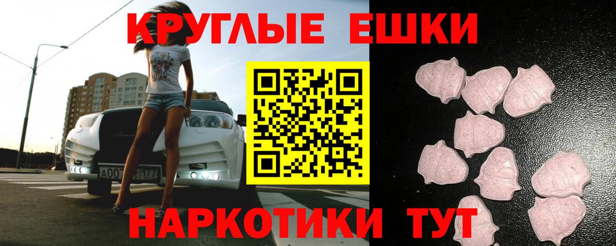 Экстази Cube Алапаевск