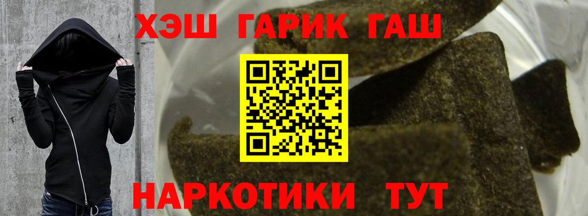 ГАШ убойный Алапаевск