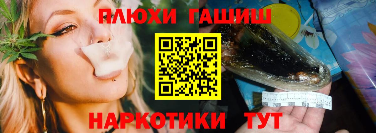 ГАШИШ Изолятор  Вход с VPN  Гашиш Ice-O-Lator  Алапаевск 