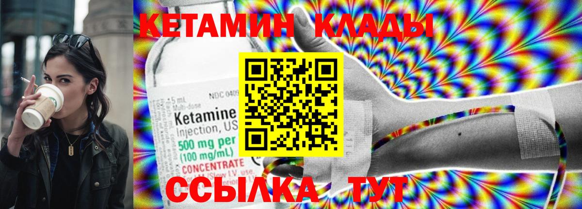 Алапаевск  mega   Кетамин ketamine  Вход с VPN  КЕТАМИН VHQ 