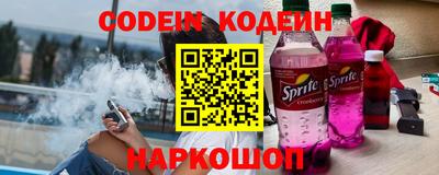 спайс Будённовск