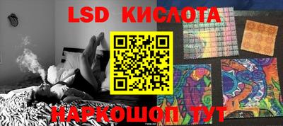 каннабис Бузулук