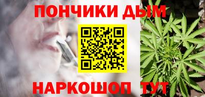 спайс Будённовск