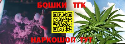 спайс Будённовск