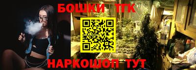 каннабис Бузулук