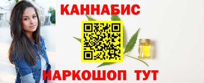спайс Будённовск