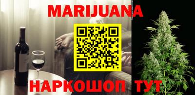 каннабис Бузулук