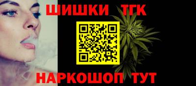 каннабис Бузулук