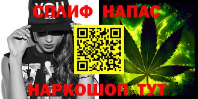 каннабис Бузулук