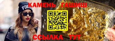 каннабис Бузулук