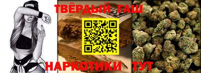 спайс Будённовск