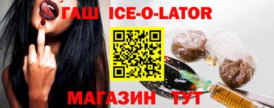 спайс Будённовск
