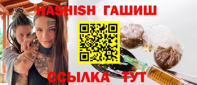 спайс Будённовск