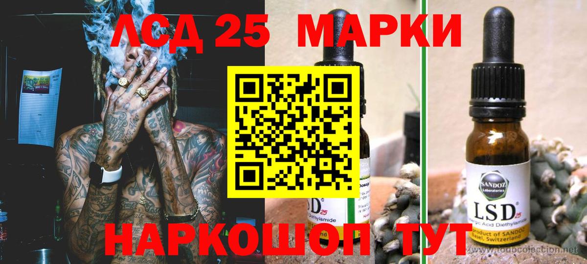 Алапаевск  LSD-25 экстази кислота  Лсд 25 экстази ecstasy  Вход с VPN 