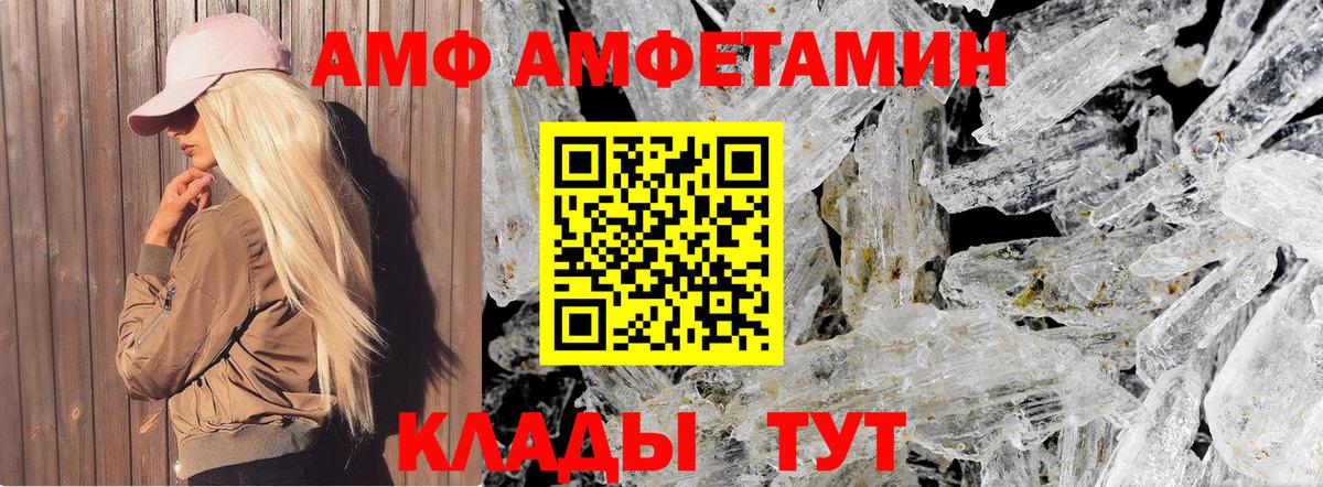 Алапаевск  Метамфетамин Декстрометамфетамин 99.9%  Вход с VPN  Метамфетамин Декстрометамфетамин 99.9% 