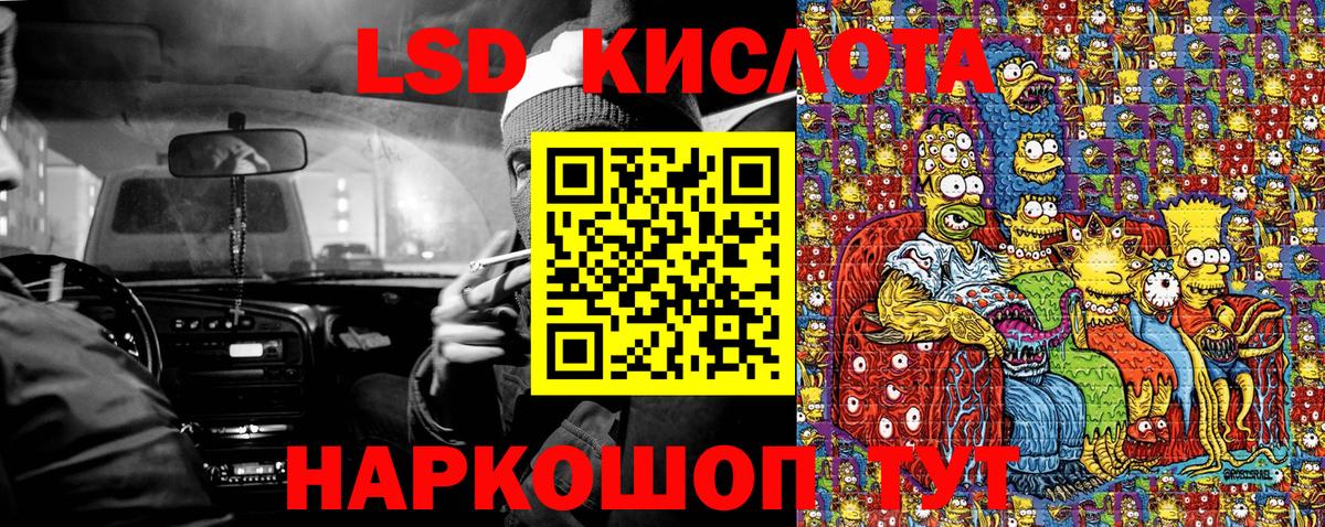 Марки 25I-NBOMe 1,5мг  где купить наркотик  Марки 25I-NBOMe  Алапаевск  Марки 25I-NBOMe 1,5мг  Вход с VPN 