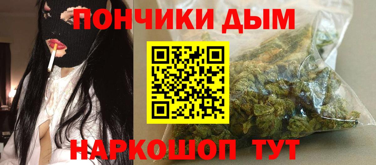 Марихуана гибрид  Бошки марихуана OG Kush  Вход с VPN  Каннабис семена  Алапаевск 