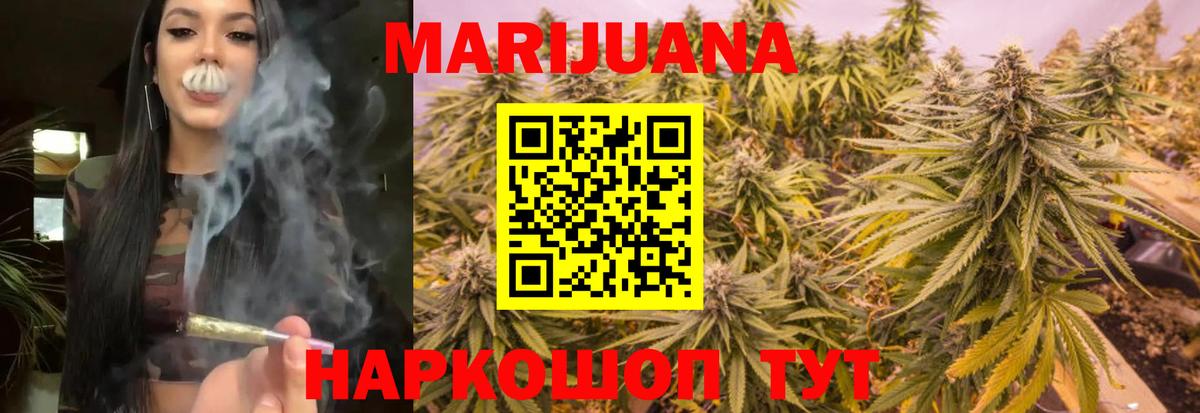 Бошки Шишки индика Алапаевск
